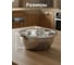 Миска для взбивания PERFECTO LINEA из нержавеющей стали 28 см Chef 24-000280 ЦГ-2434872474 5
