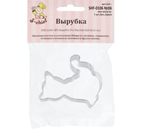 Вырубка для теста S-Chief №06 Котенок металл 1 шт 635536