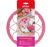 Форма для печенья Phibo Love, розовый 433248105