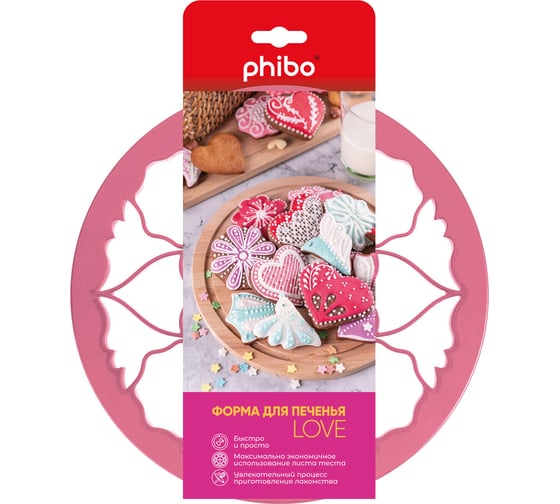Форма для печенья Phibo Love, розовый 433248105 1