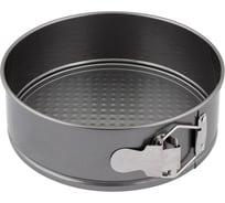 Металлическая разъемная форма S-Chief диаметр 20 см серый 636188