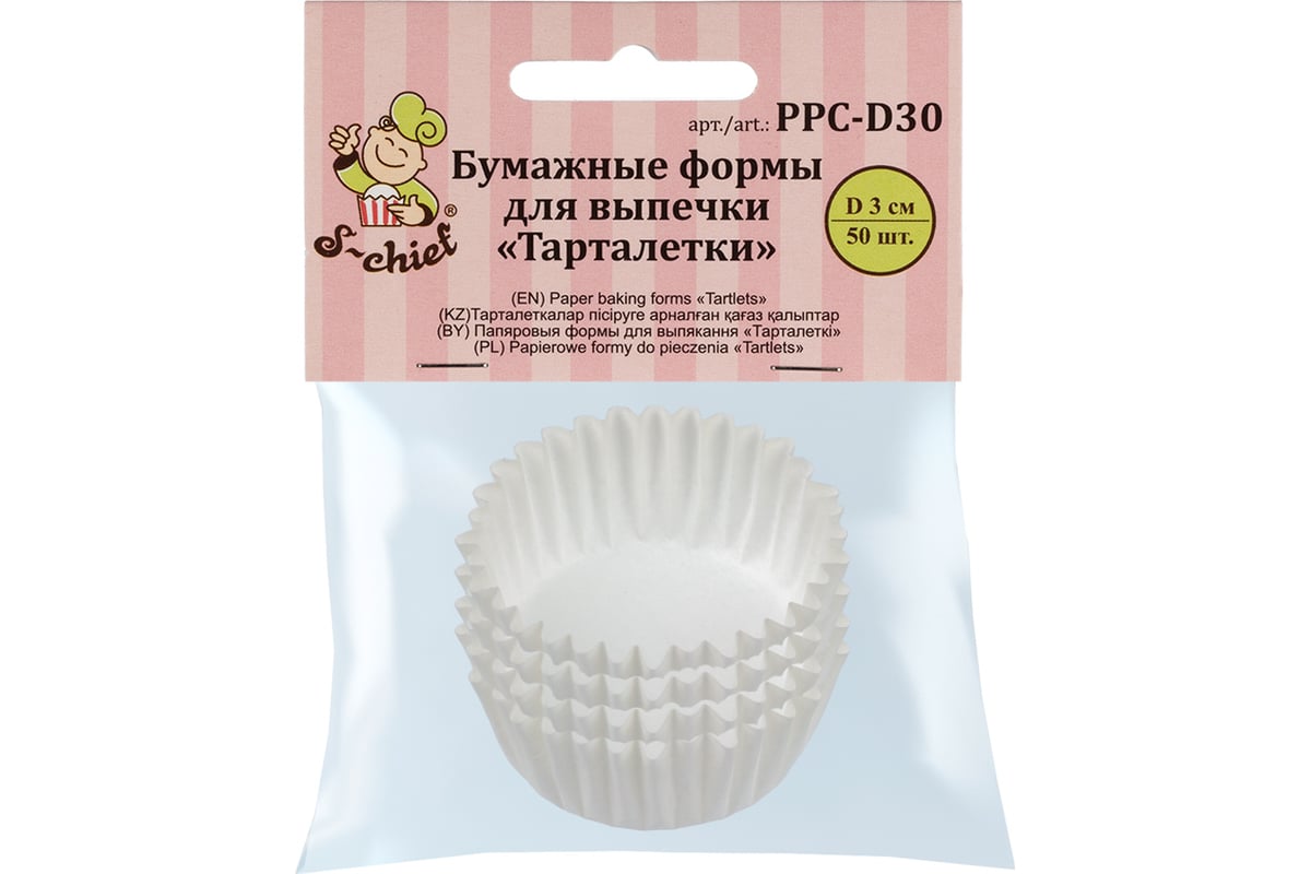 Бумажные тарталетки S-Chief 3 см 50 шт белый 536075 - выгодная цена ...