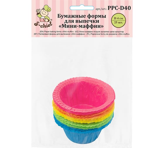 Бумажные капсулы для мини-маффинов S-Chief 4 см 25 шт ассорти 609240 1