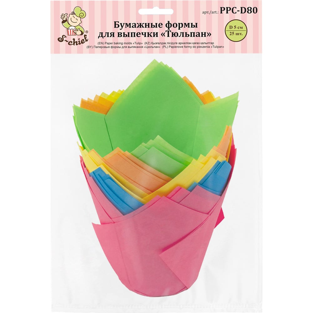 Бумажные формы S-Chief Тюльпан 5 см 25 шт ассорти 609241 - выгодная ...