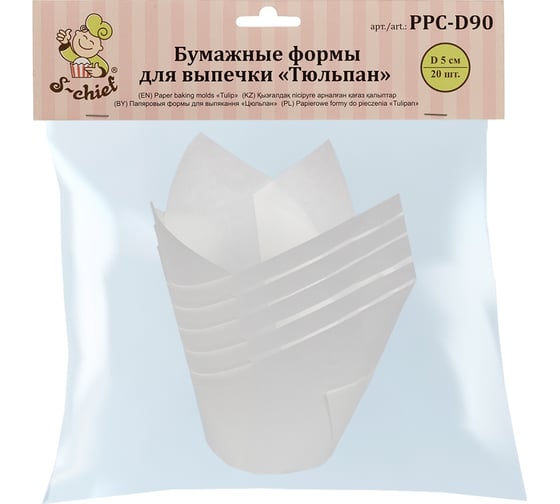 Бумажные формы S-Chief Тюльпан 5 см 20 шт белый 536077