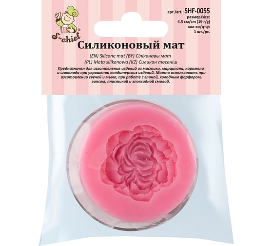 Силиконовый мат S-Chief 1 цветок 1 шт 452276