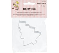 Вырубка для теста S-Chief №10 Елка металл 1 шт 635586