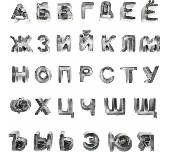 Вырубка для теста S-Chief алфавит 25x2 см 33 шт металл 635540 1