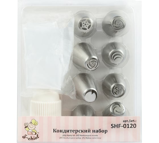 Кондитерский набор S-Chief металл 635517