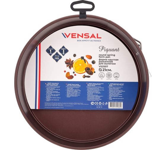 Форма для выпечки VENSAL Piquant круглая, разъемная, 21 см, из углеродистой стали VS2507