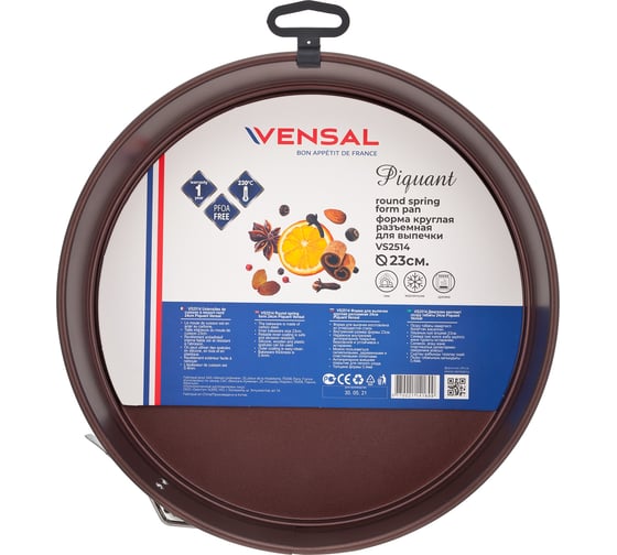 Форма для выпечки VENSAL Piquant круглая, разъемная, 23 см, из углеродистой стали VS2514