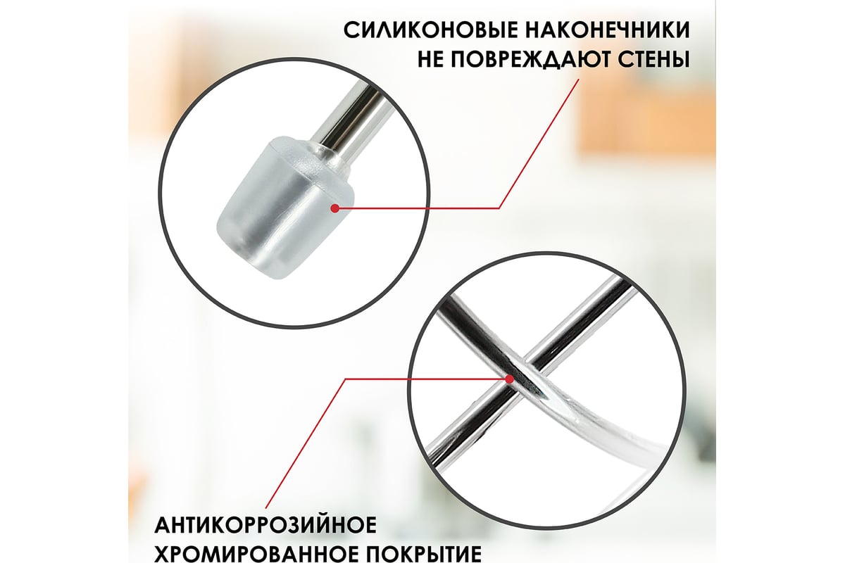 Подставка для столовых приборов на рейлинг