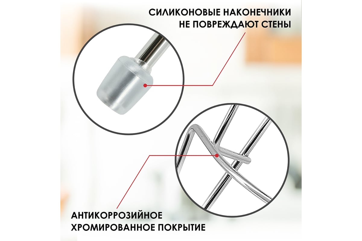 Держатель крышек на рейлинг