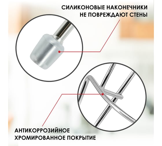 Держатель для крышек на рейлинг Pomi d'Oro P280047 Railing