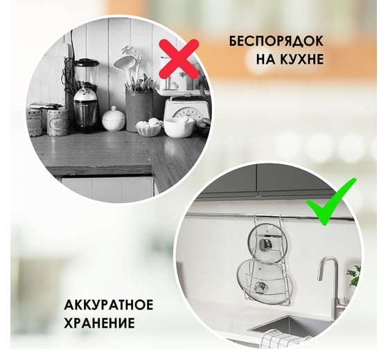 Держатель для крышек на рейлинг Pomi d'Oro P280047 Railing