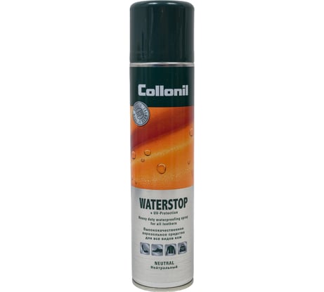 Водоотталкивающий спрей на основе фтора Collonil Waterstop Spray бесцветный, 400 мл 1664 000