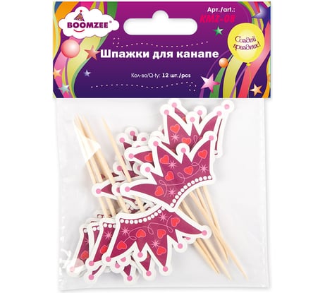 Шпажки для канапе BOOMZEE 03_Корона 625107