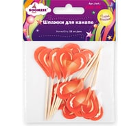 Шпажки для канапе BOOMZEE 01_Сердце 625105