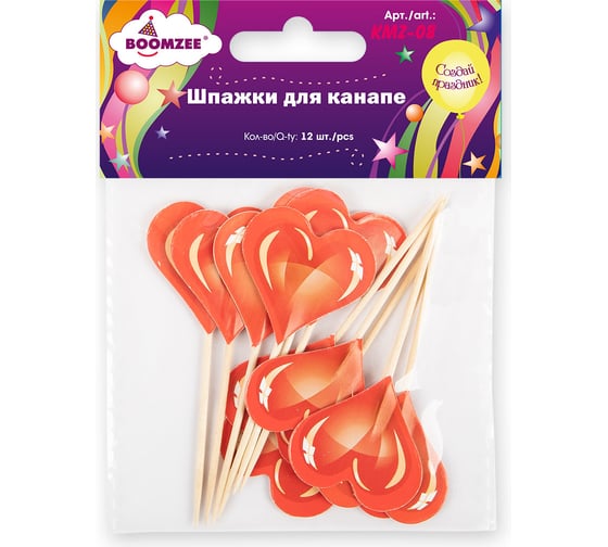 Шпажки для канапе BOOMZEE 01_Сердце 625105