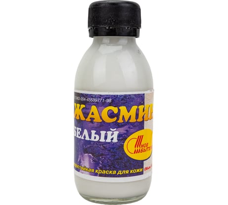 Краска НОВБЫТХИМ Жасмин белая, флакон 100 мл 958