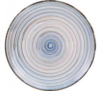 Обеденная тарелка Bonaffini Аквамарин 26 см, упаковка 6 шт СП2694