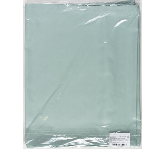 Кухонная дорожка-скатерть на стол Altali, 40x144 см, с водоотталкивающей пропиткой, коллекция Мята 298-Z279/T