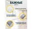 Гладильная доска ALLUMINIA + рукав Colombo New Scal 4868 6