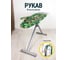 Гладильная доска ALLUMINIA + рукав Colombo New Scal 4868 10