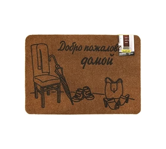 Коврик Sunstep Familia Добро пожаловать домой 40x60 см 37-912