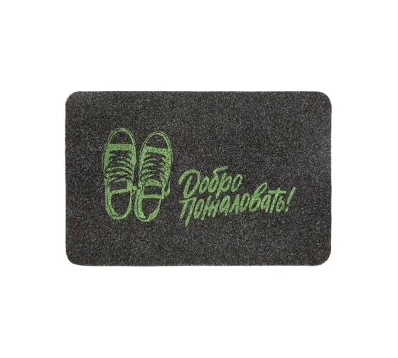 Коврик Sunstep Familia Кеды 40x60 см 37-919 1