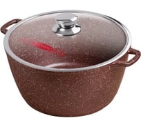 Кастрюля Горница 320/160 Шоколад 10 л, литая ручка, с крышкой, подарочная упаковка к323аш СП2774