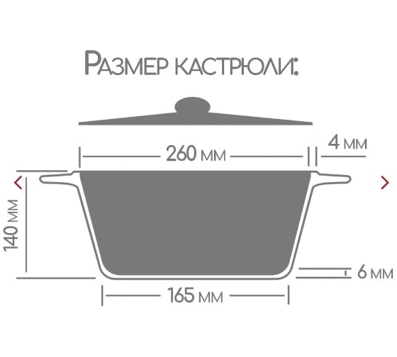 Кастрюля Горница волна 5 л, без крышки к2731а ТП739