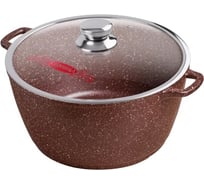 Кастрюля Горница 300/150 8 л, шоколад, литая ручка, с крышкой, подарочная упаковка к303аш СП2787