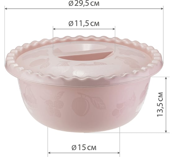 Миска IDEA круглая 5 л, с крышкой М 1317