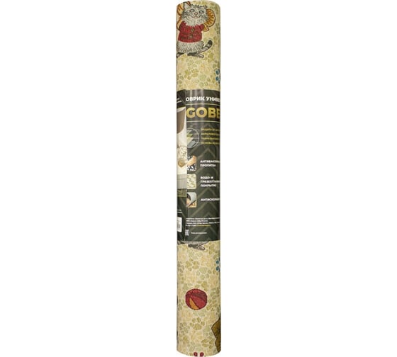 Гобеленовый коврик Bacchetta Gobelin Fufy multi 65x120 см 10598