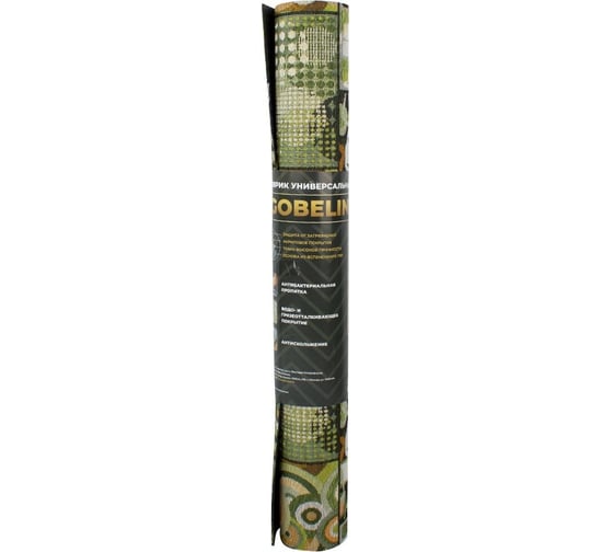 Гобеленовый коврик Bacchetta Gobelin Multidesign verde 65x150 см 10604