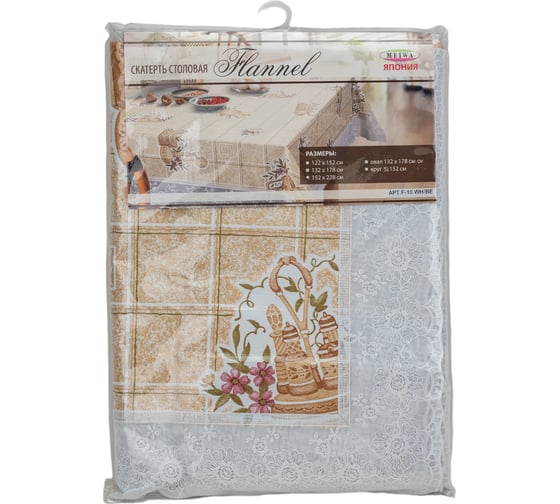 Прямоугольная скатерть Meiwa 152x228 см, белый, бежевый 7566
