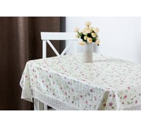 Готовая скатерть Meiwa FPLUS-167 AZ BE/PK прямоугольная 152x228 см, бежевый/розовый 5792