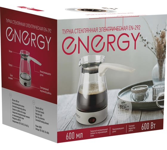 Стеклянная электрическая турка ENERGY EN-292 600 Вт 12339 104097