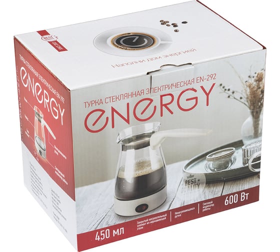 Стеклянная электрическая турка ENERGY EN-292 600 Вт 12339 104097