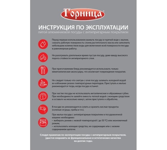 Сковорода Горница 24 см, с отстегивающейся ручкой, с крышкой ТБ8571
