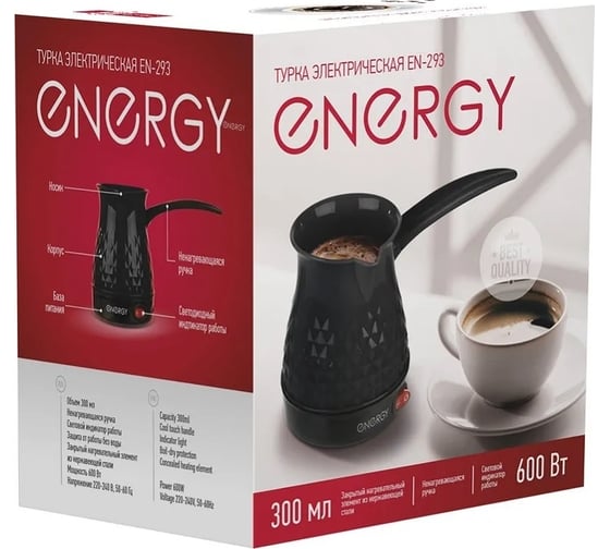 Электрическая турка ENERGY EN-293 600 Вт 12339 104096