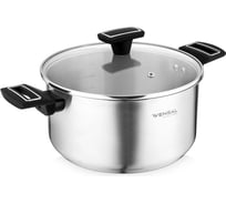 Кастрюля VENSAL Velours noir с крышкой из нержавеющей стали 5.4 л 24 см VS1502