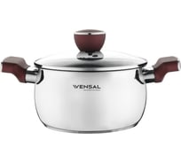 Кастрюля VENSAL Joli с крышкой из нержавеющей стали 3.3 л 20 см VS1545