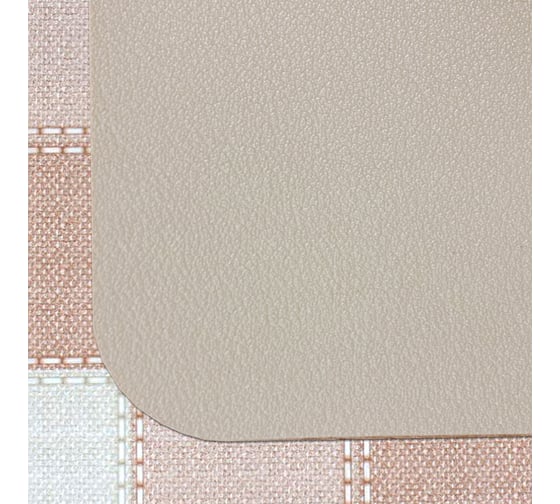 Сервировочная салфетка Joy HOME плейсмат Зара, бежевый, 30x45 см, 4 шт в упаковке 10580