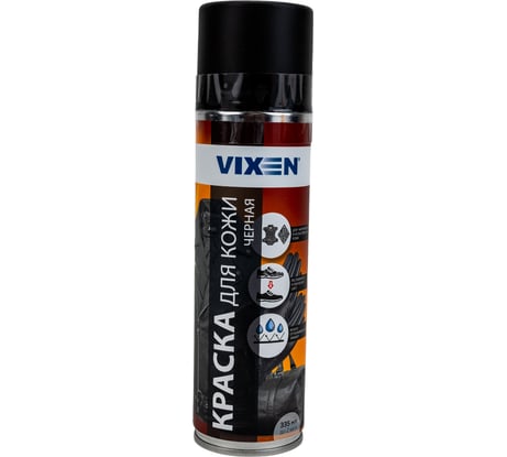 Краска для кожи Vixen черная, аэрозоль, 335 мл VX90022