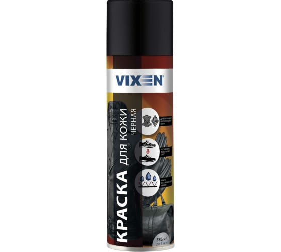 Краска для кожи Vixen черная, аэрозоль, 335 мл VX90022 1
