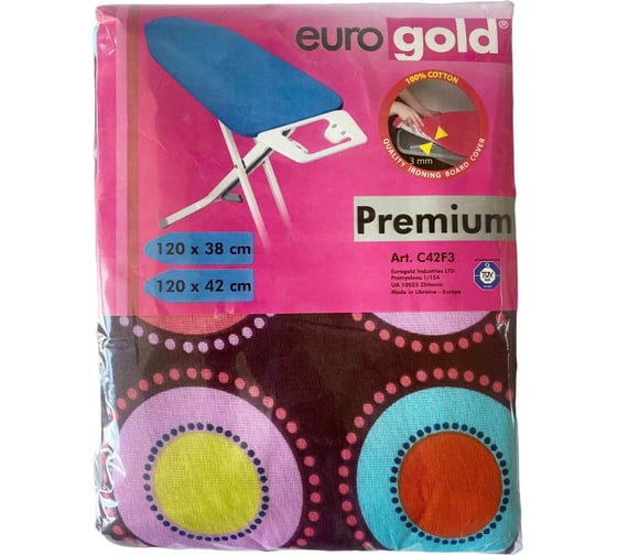 Чехол для гладильной доски ПКБ АРМА EUROGOLD С42F3 1