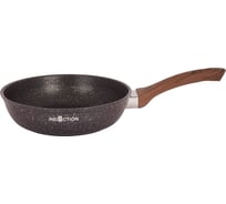 Сковорода Kukmara АП линия Granit Ultra Induction blue 240 мм, с ручкой сгги240а