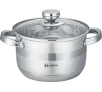 Кастрюля Rainstahl RS\CS 2700-28 8,8 л дно 5-ти шаговое 2700-28RS\CS